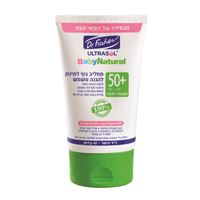 תחליב גוף לתינוק להגנה מהשמש +SPF50 אקופארם - ecopharm
