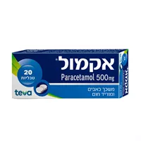 אקמול 20 טבליות אקופארם - ecopharm