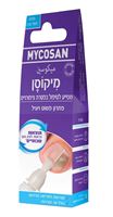 מיקוסן מסייע לטיפול ומניעה של פטרת ציפורניים אקופארם - ecopharm