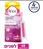 ‎VEET ויט רצועות שעווה לפנים 40 יחידות אקופארם - ecopharm