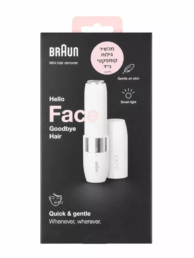 BRAUN מסיר שיער קומפקטי לפנים