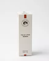 SEA LARIA תחליב יום קליל אקופארם - ecopharm