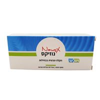 נוזיקס NAUSX ג'ינג'ר ו B6 בטבליות מציצה ויטליטי אקופארם - ecopharm