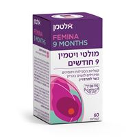 מולטי ויטמין 9 חודשים בד"צ - אלטמן אקופארם - ecopharm