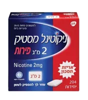 ניקוטינל מסטיק 2 מ"ג (פירות) 204 יחידות אקופארם - ecopharm
