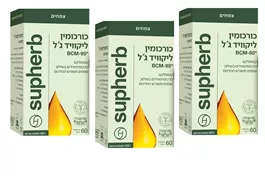 מארז שלישייה כורכומין ליקוויד ג'ל סופהרב
