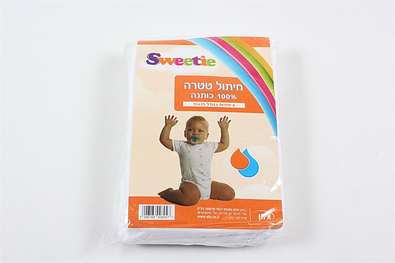 חיתולי בד טטרה