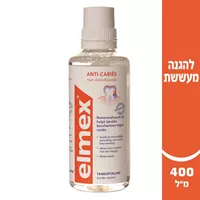 אלמקס  מי פה הגנה מפני עששת אקופארם - ecopharm