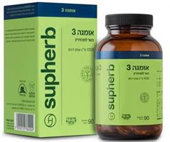 סופהרב אומגה 3 בכשרות מהודרת אקופארם - ecopharm