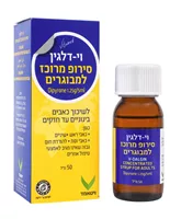 וי-דלגין סירופ מרוכז למבוגרים אקופארם - ecopharm