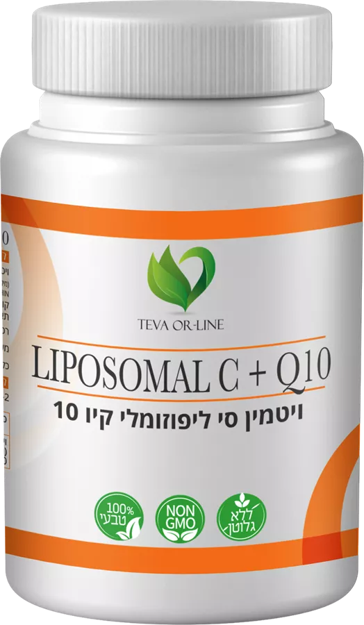 ויטמין C ליפוזומילי+ Q10 טבע אור ליין