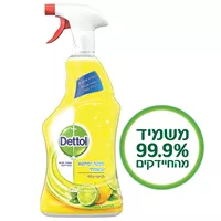 דטול תרסיס לניקוי כללי בניחוח לימון אקופארם - ecopharm