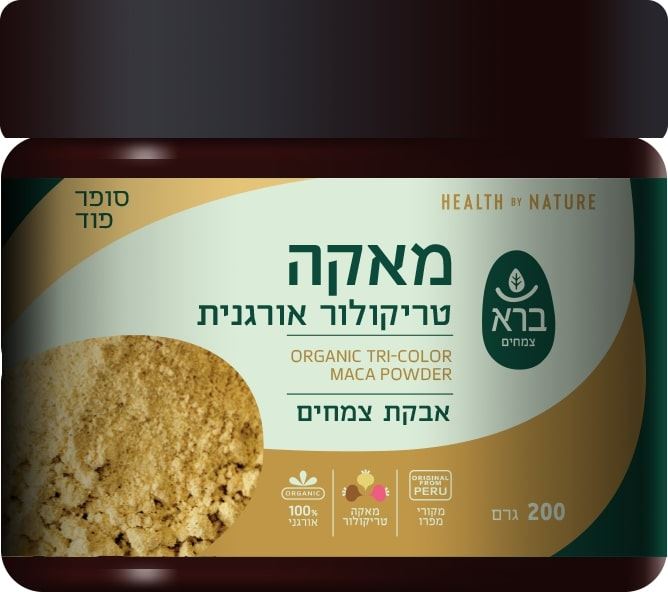 Organic Premium Maca מאקה פרימיום אורגנית (אבקה) ברא צמחים