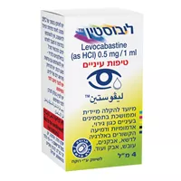 LIVOSTIN EYE DROPS-ליבוסטין טיפות עיניים אקופארם - ecopharm