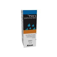 ג'נטיל – טיפות עיניים לסיכוך אקופארם - ecopharm