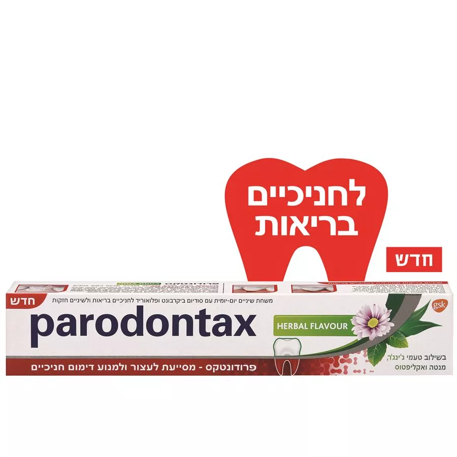 משחת פרודונטקס בטעם צמחי