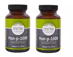שורשים תוסף תזונה Hsn-P-1000-מארז זוגי אקופארם - ecopharm