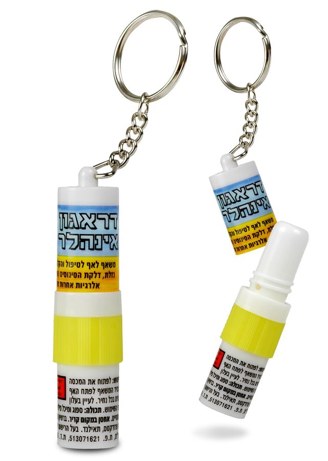 דראגון אינהלר משאף דו-שימושי לאף
