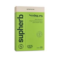 סופהרב ביו בולרדי SUPHERB אקופארם - ecopharm
