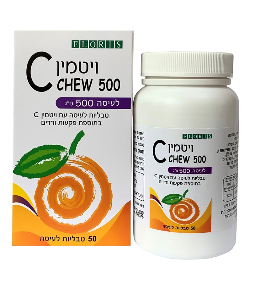 ויטמין C לעיסה פלוריש