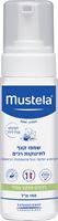 מוסטלה שמפו קצף לתינוקות רכים  MUSTELA אקופארם - ecopharm
