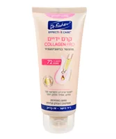 ‎ד"ר פישר‎‎‎ ‎אפקטיב קר קרם ידיים COLLAGEN PRO אקופארם - ecopharm