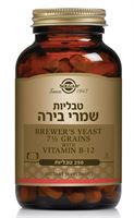 שמרי בירה בתוספת ויטמין B-12 אקופארם - ecopharm