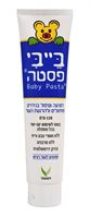 בייבי פסטה משחת החתלה אקופארם - ecopharm