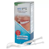Bright-White-ברייט וויט ערכה ביתית מקצועית להלבנת שיניים אקופארם - ecopharm
