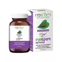 ויטקספרו קומפלקס אקופארם - ecopharm