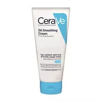 CERAVE קרם לחות להחלקת העור המכיל חומצה סיליצילית 177 מ"ל אקופארם - ecopharm
