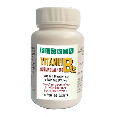 ויטמין B12