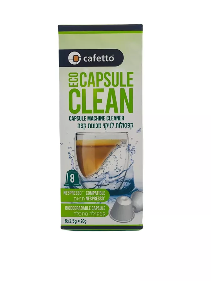 CAFETTO  קפסולות מתכלות תואם נספרסו לניקוי מכונות קפה