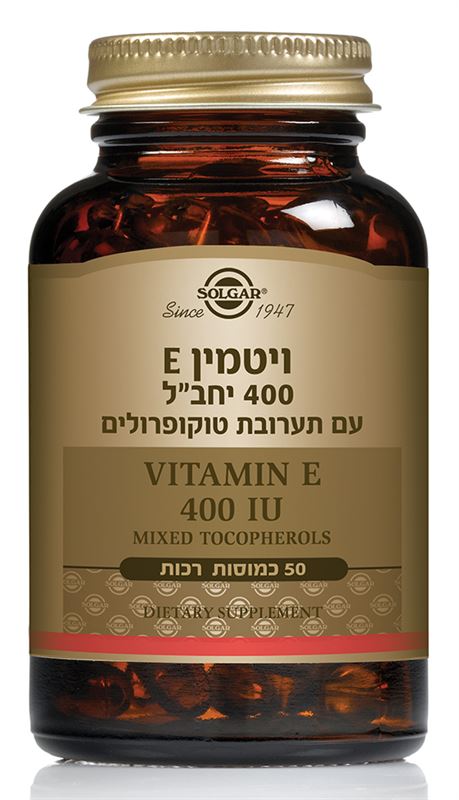 ויטמין E-400 תערובת טוקופרולים