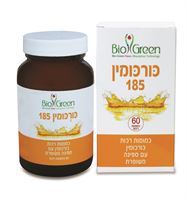 כורכומין 185 ביו גרין אקופארם - ecopharm
