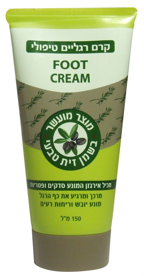 קרם רגליים מועשר בשמן זית