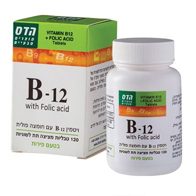 ויטמין B12 טבליות מציצה