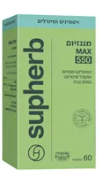 ‎מגנזיום MAX 550 בד"ץ אקופארם - ecopharm