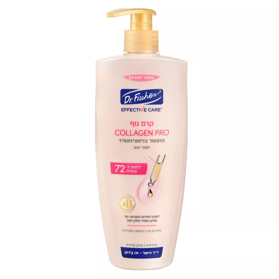 ‎קרם גוף COLLAGEN PRO לעור יבש
