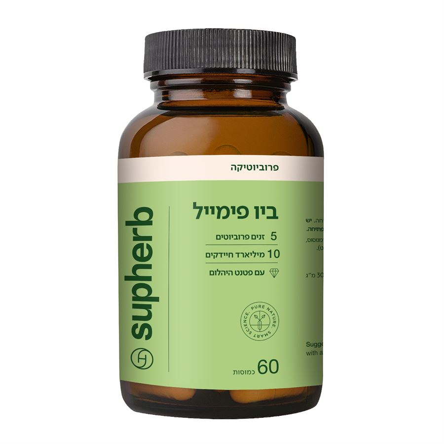 סופהרב ביו פימייל 60 כמוסות SUPHERB BIO FEMALE