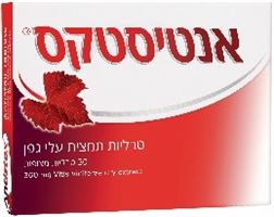 תמצית עלי גפן אדומה ANTISTAX אקופארם - ecopharm