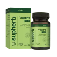 פיקנוגנול 120 מ"ג סופהרב Supherb אקופארם - ecopharm