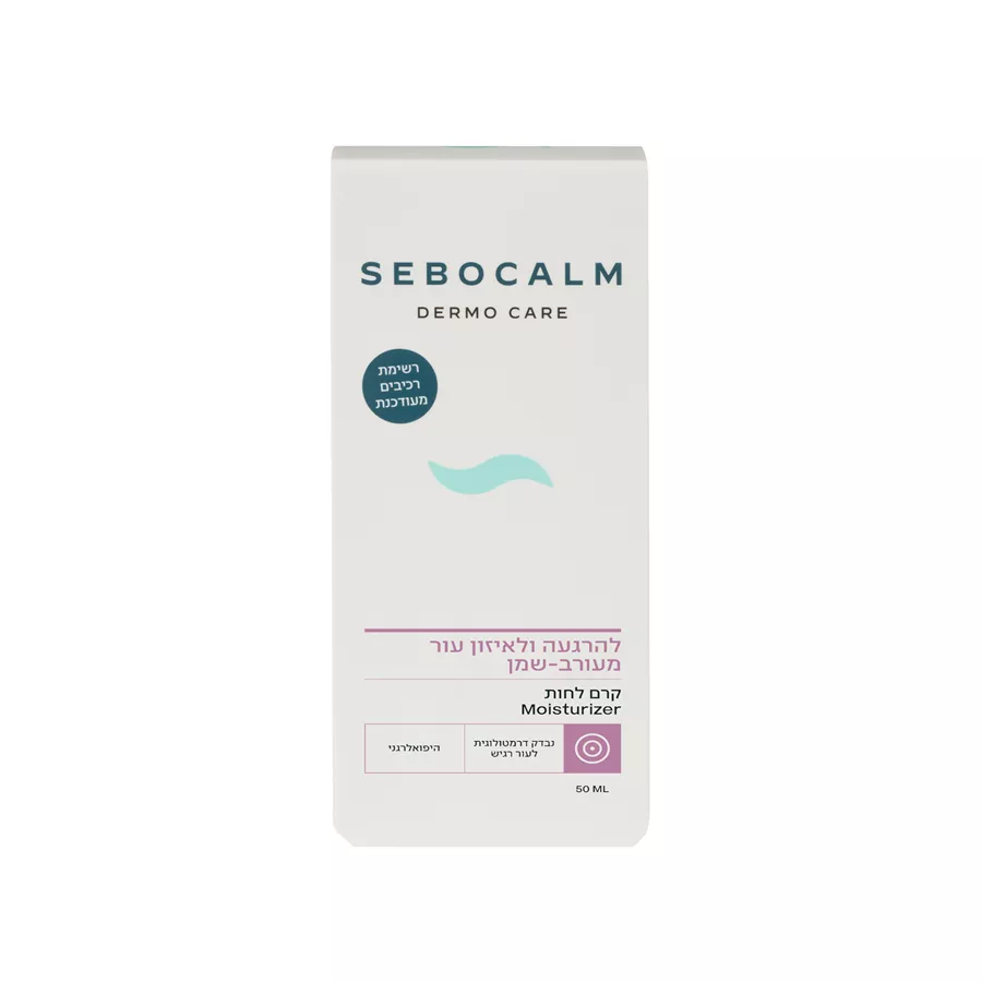 סבוקלם יאנג קרם לחות SEBOCALM