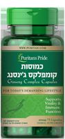 Puritan's Pride ג'ינסנג קומפלקס פיוריטנ'ס פרייד אקופארם - ecopharm