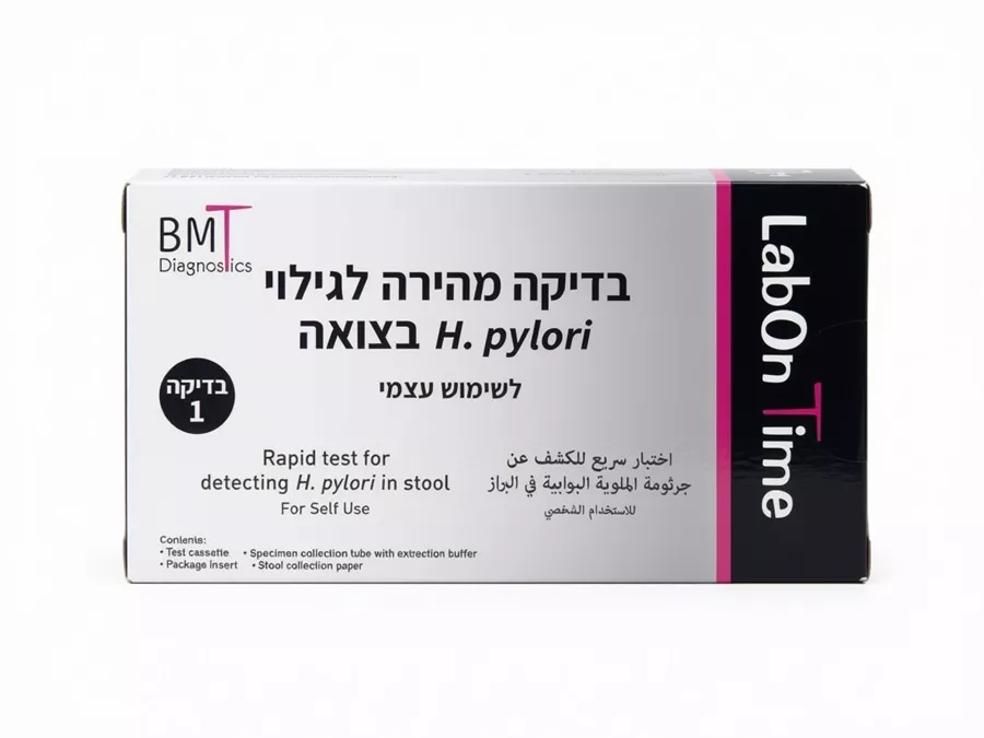 ‎בדיקה מהירה לגילוי הליקובקטור פילורי בצואה