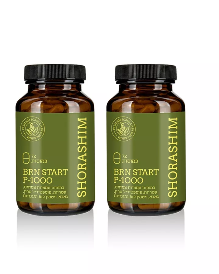 מארז זוג- שורשים ‎BRN-START P-1000