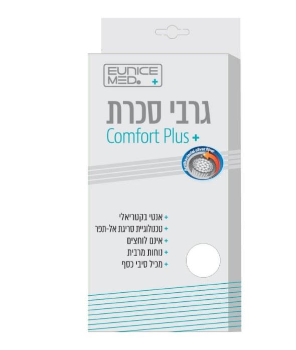 S גרב סכרת לבן
