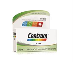 צנטרום מולטי ויטמין Centrum אקופארם - ecopharm