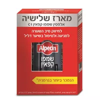 מארז שלישיית שמפו קפאין אלפסין ALPECIN C1 אקופארם - ecopharm