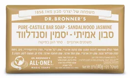 סבון מוצק אורגני יסמין וסנדלווד- ד"ר ברונר (Dr. Bronner's) | 140 גרם אקופארם - ecopharm